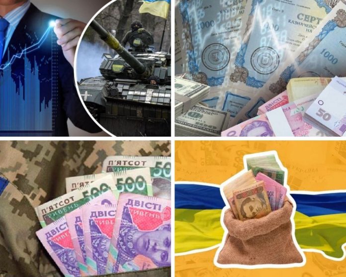 військові облігації в Україні (1)