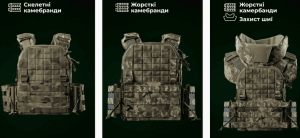 плитоноска як виглядає
