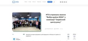 Нагороди сервісного центру МТА