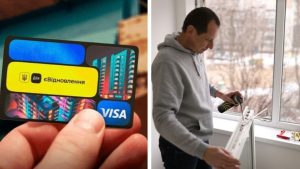 як оплатити пластикові вікна після вибуху